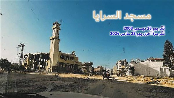 الحادثة