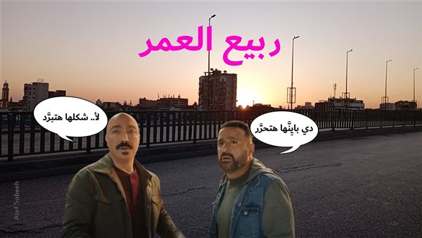 الحادثة