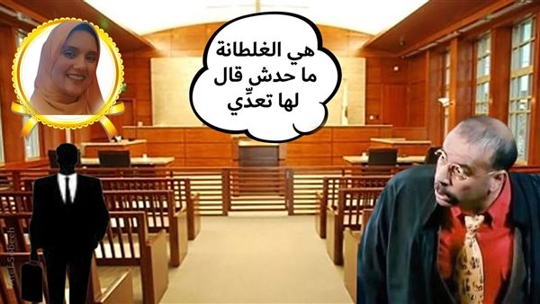 الحادثة