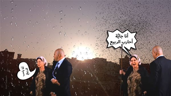 الحادثة