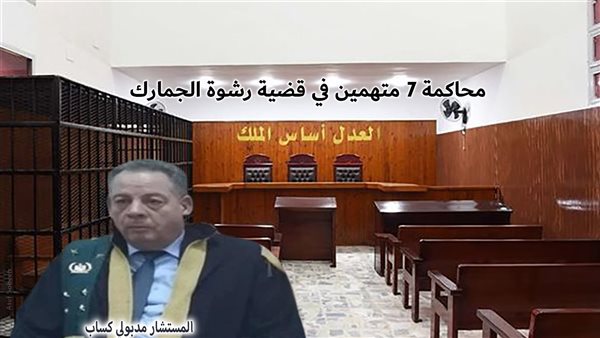 الحادثة