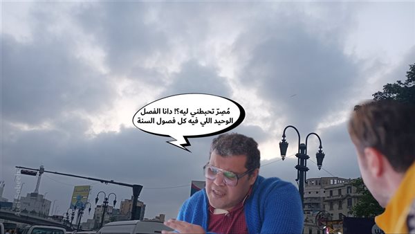 الحادثة