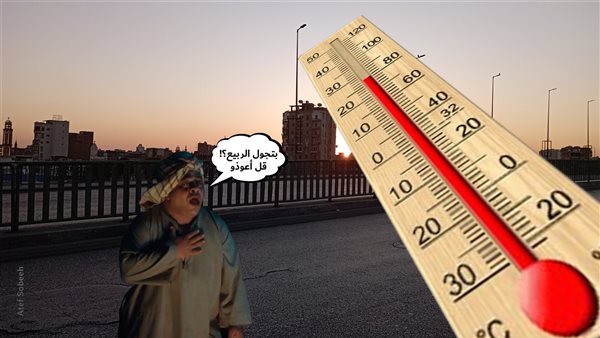 الحادثة