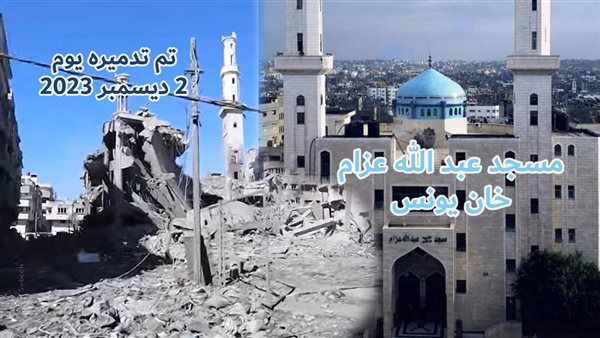 الحادثة