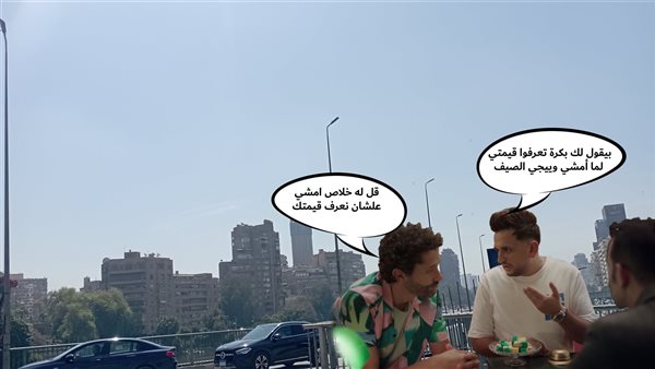 الحادثة
