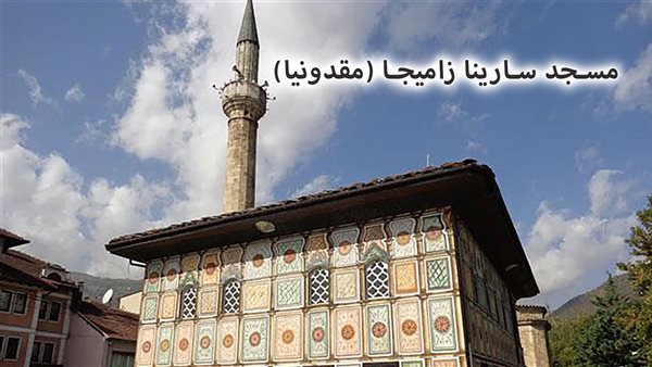 الحادثة