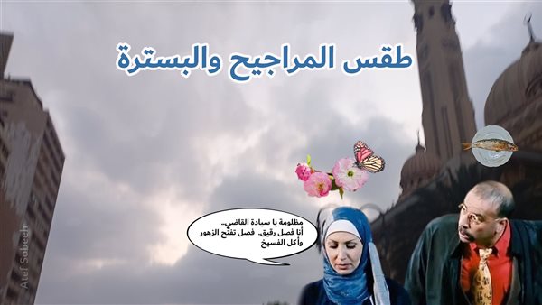 الحادثة
