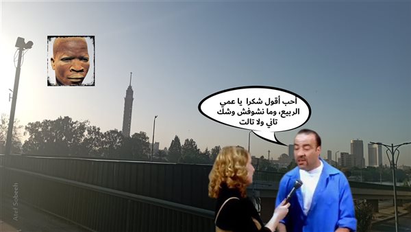 الحادثة