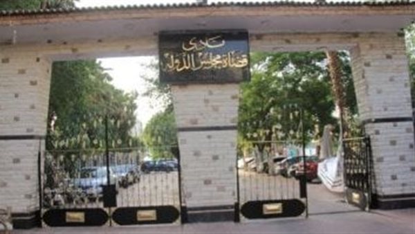 الحادثة