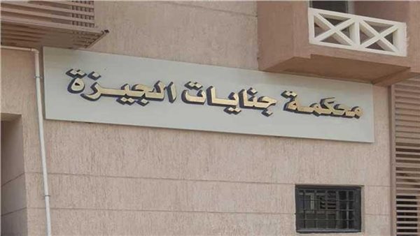 الحادثة