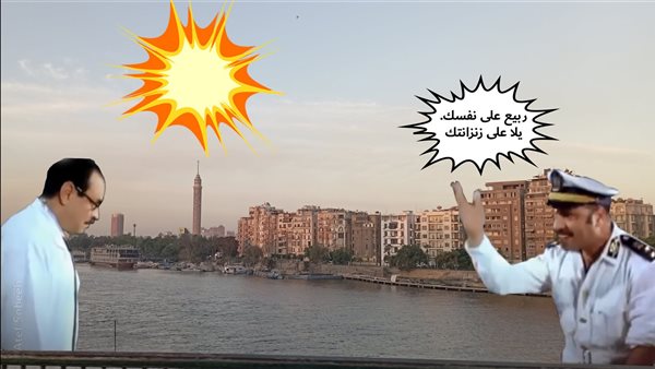 الحادثة
