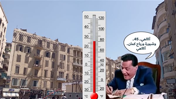 الحادثة