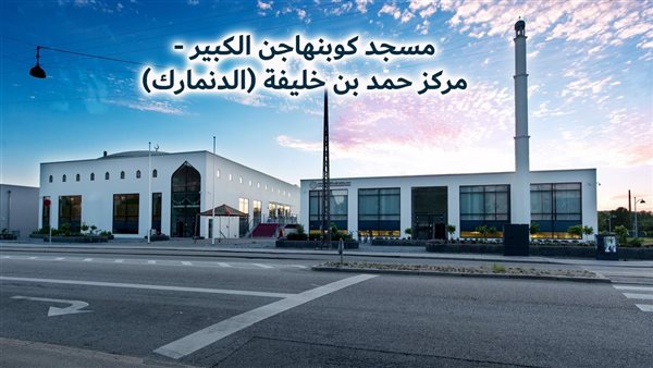 الحادثة