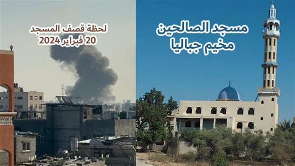 الحادثة