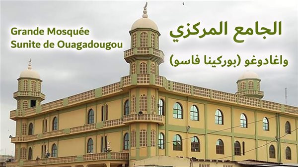 الحادثة