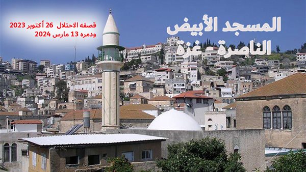 الحادثة