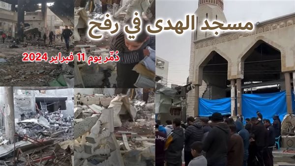 الحادثة