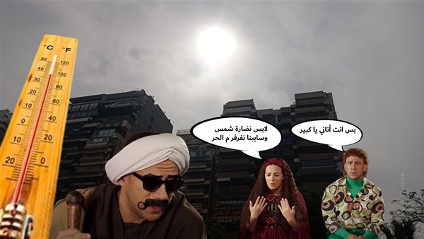 الحادثة
