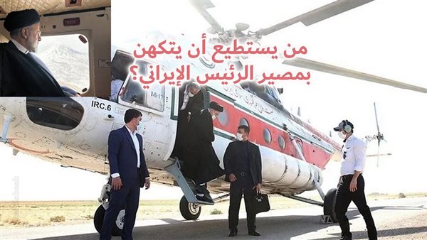 الحادثة
