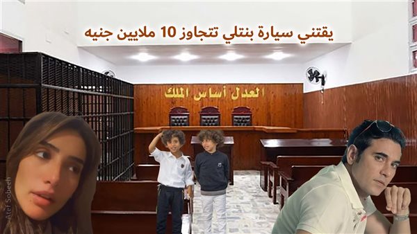 الحادثة