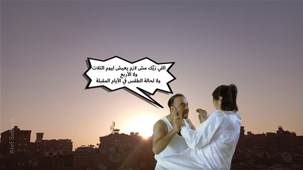 الحادثة