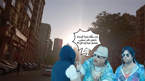 الحادثة