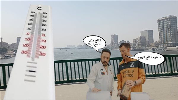 الحادثة