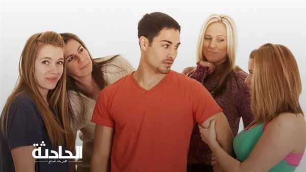 الحادثة