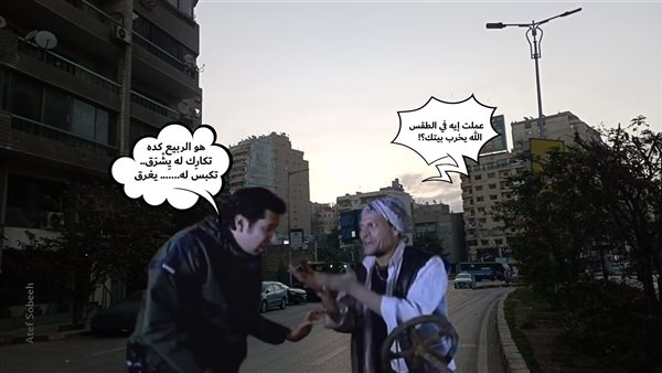الحادثة
