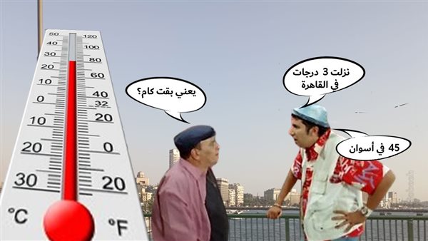 الحادثة