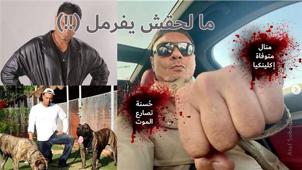 الحادثة