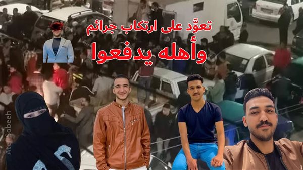 الحادثة
