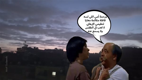 الحادثة