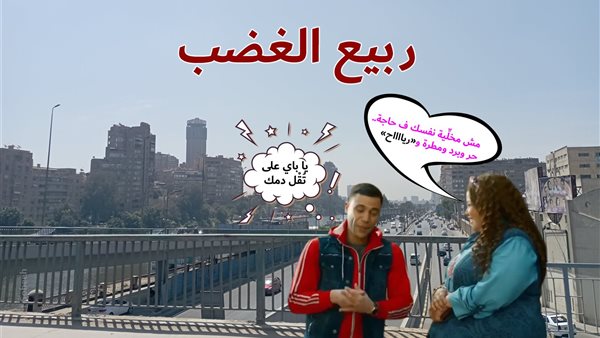 الحادثة