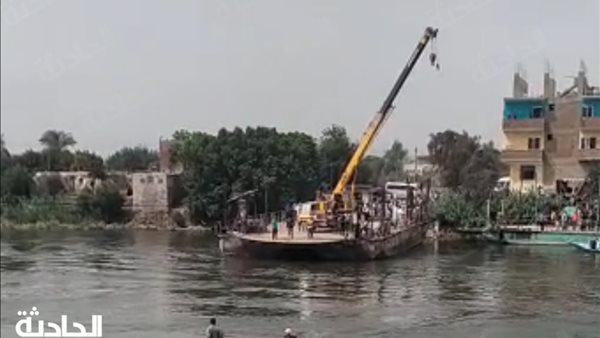 الحادثة