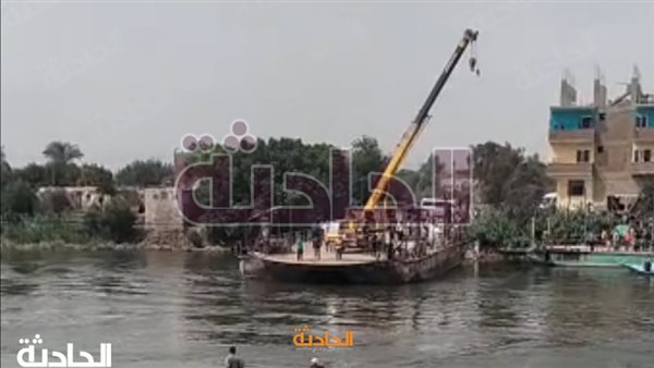 الحادثة