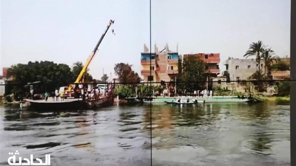 الحادثة