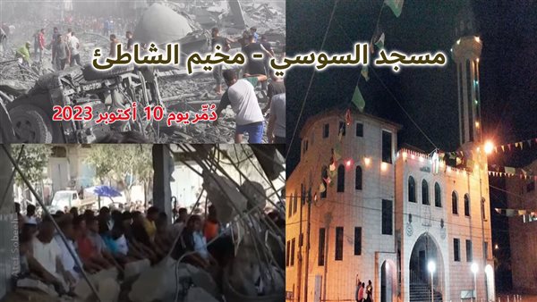 الحادثة