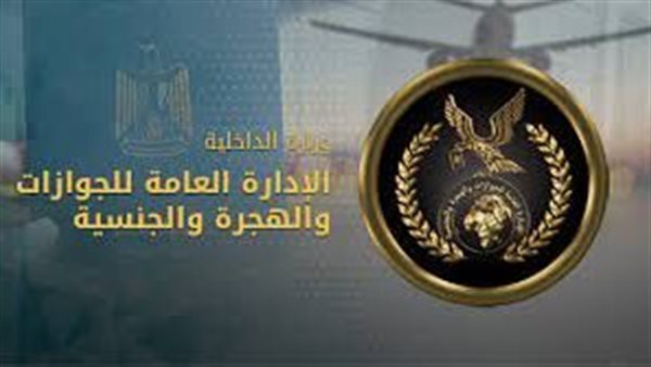 الحادثة
