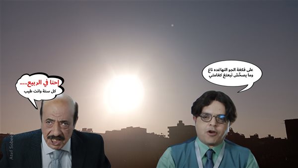 الحادثة