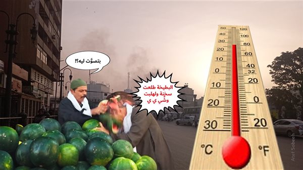 الحادثة