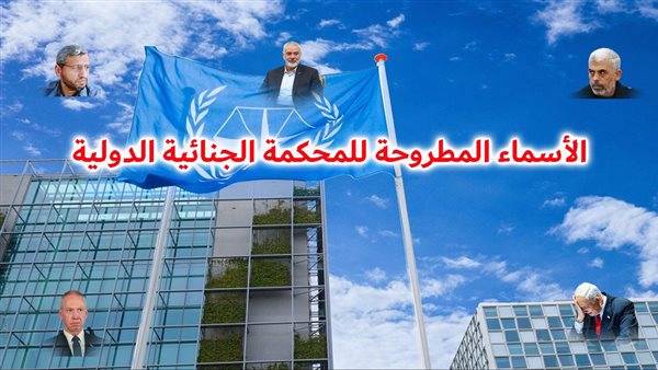 الحادثة