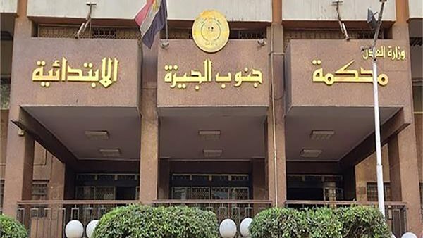 الحادثة