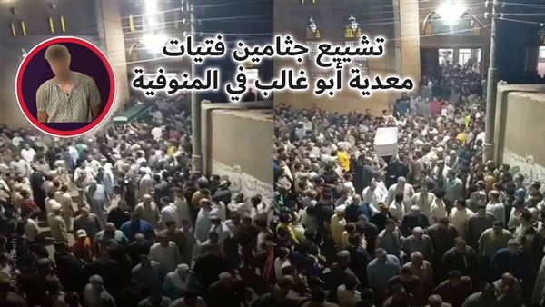 الحادثة