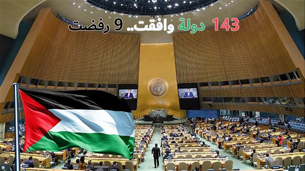 الحادثة