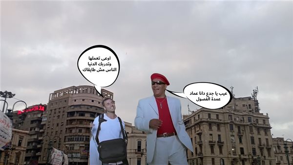 الحادثة