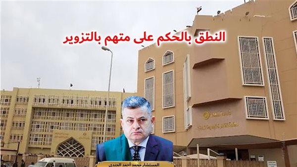 الحادثة