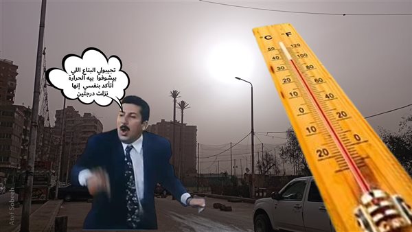 الحادثة