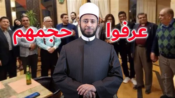 الحادثة