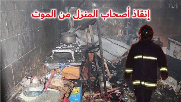 الحادثة